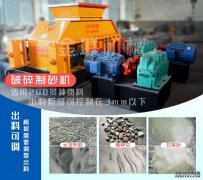 時產35噸的風化砂制砂機多少錢一臺？哪里有賣？哪家好？