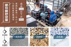 小型大理石破碎機的市場價是多少，型號有哪些？