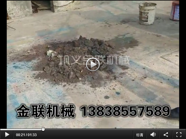 化肥硫磺渣試機(jī)視頻_雙級粉碎機(jī)視頻