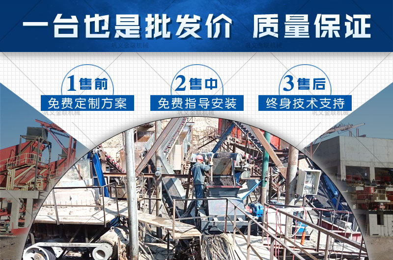 金聯對輥破碎機廠家優勢