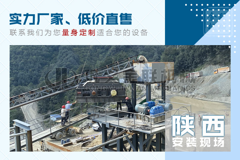 花崗巖制砂機