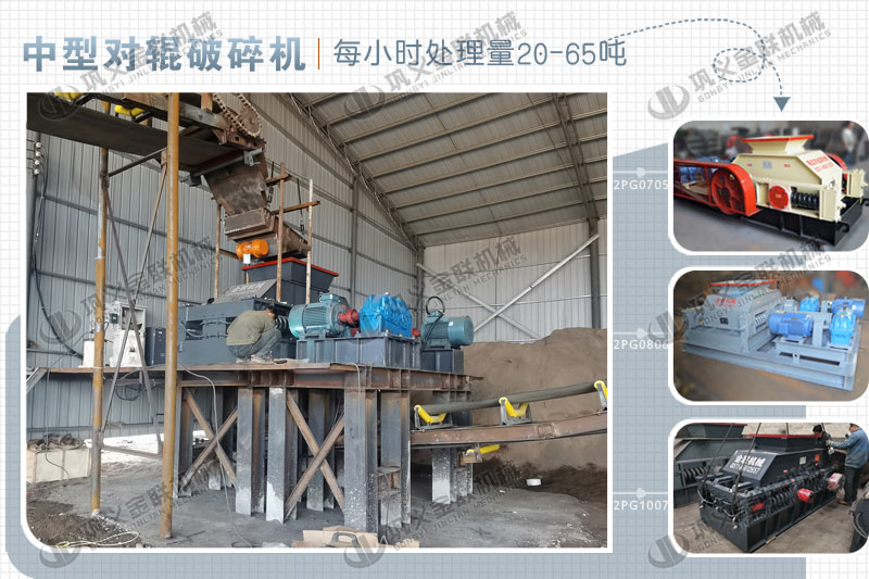 河卵石制砂機1