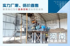 時(shí)產(chǎn)30噸鵝卵石破碎機(jī)的價(jià)格是多少，有哪些型號可選？